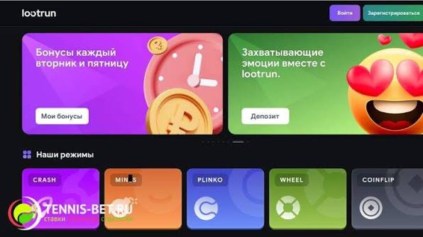 LootRUn Зеркало — актуальная ссылка для игроков 672427834
