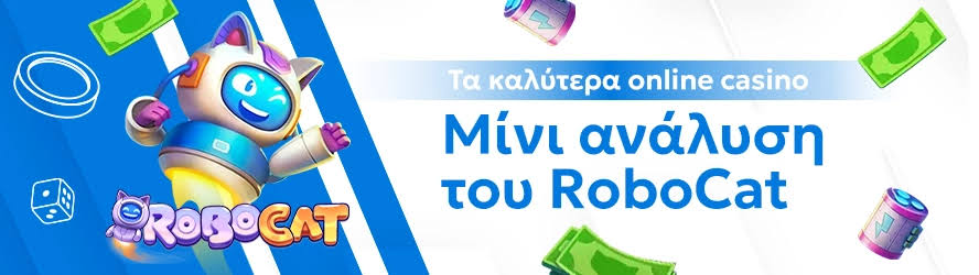 Τα Καλύτερα Online Casino Χωρίς Επαλήθευση στην Ελλάδα Τα Καλύτερα Online Casino Χωρίς Επαλήθευση στην Ελλάδα