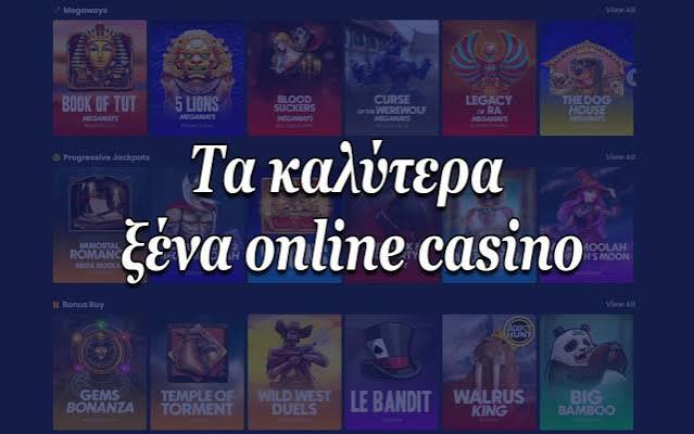 Τα Καλύτερα Ξένα Καζίνο Ο Απόλυτος Οδηγός Τα Καλύτερα Ξένα Καζίνο Ο Απόλυτος Οδηγός